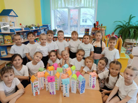 Всемирный день ребёнка Всемирный день ребёнка.