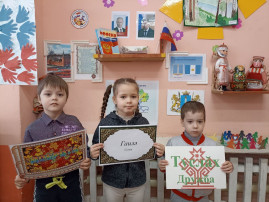 Международный день родного языка Международный день родного языка.